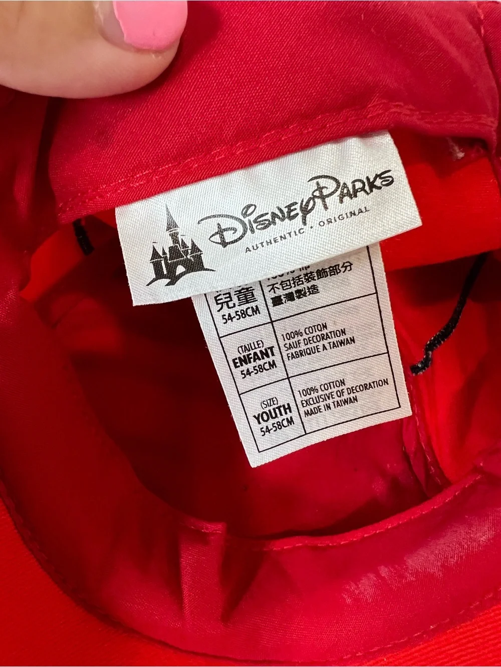 Disney Parks Red Lightning McQueen Kids Hat with Black Ears